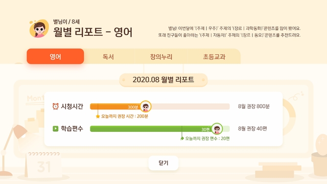 (사진=SK브로드밴드 제공)