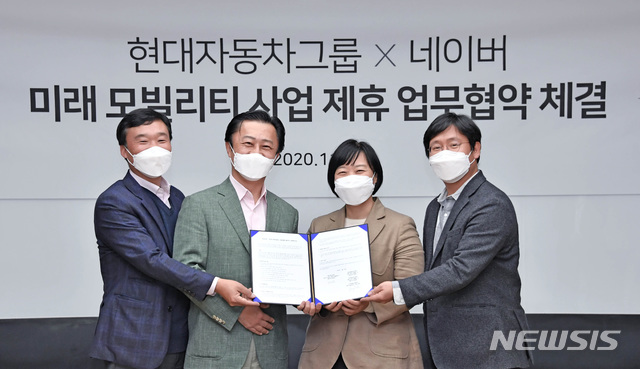[서울=뉴시스]현대차그룹과 네이버는 지난 27일 경기도 성남시 네이버 그린팩토리에서 미래 모빌리티 사업 제휴 협약(MOU)을 체결했다고 29일 밝혔다. 왼쪽부터 현대자동차 오픈이노베이션전략사업부 윤경림 부사장, 현대자동차 전략기술본부 지영조 사장, 네이버 한성숙 대표, 네이버 최인혁 최고운영책임자. 2020.11.29. (사진=현대차그룹 제공)