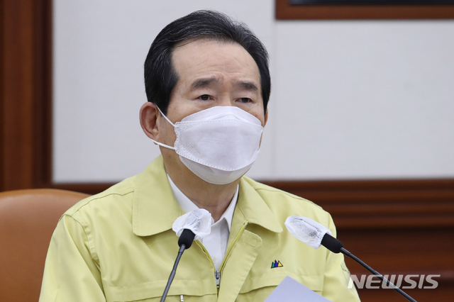 [서울=뉴시스]김명원 기자 = 정세균 국무총리가 27일 오전 서울 종로구 정부서울청사에서 열린 코로나19 대응 재난안전대책본부(중대본) 회의에 참석해 발언하고 있다. (공동취재사진)&nbsp; 2020.11.27. photo@newsis.com
