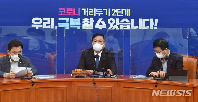 [서울=뉴시스]최동준 기자 = 김태년 더불어민주당 원내대표가 27일 오전 서울 여의도 국회에서 열린 최고위원회의에서 모두발언을 하고 있다. (사진=공동취재사진) 2020.11.27.photo@newsis.com