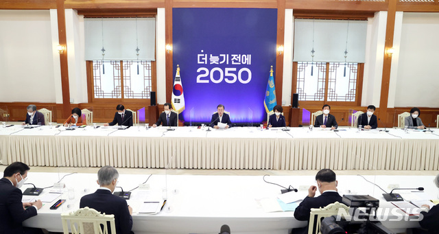 [서울=뉴시스]박영태 기자 = 문재인 대통령이 27일 오전 청와대 본관에서 열린 ‘2050 탄소중립 범부처 전략회의’에 참석해 모두발언을 하고 있다. 2020.11.27. since1999@newsis.com