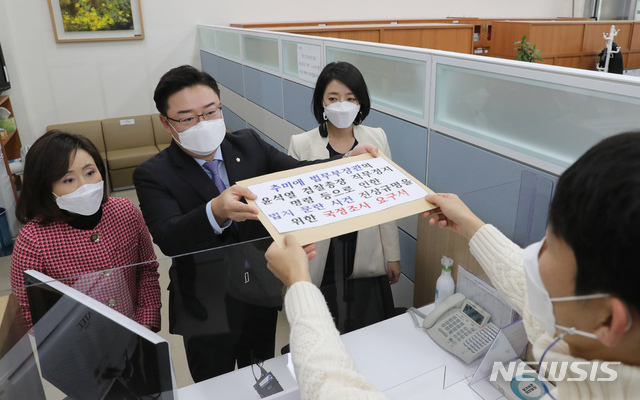 [서울=뉴시스] 최동준 기자 = 김성원 국민의힘 원내수석부대표, 전주혜 원내부대표, 배현진 원내대변인이 27일 오전 서울 여의도 국회에서 추미애 법무부 장관의 윤석열 검찰총장 직무정지 명령 등으로 인한 법치 문란 사건 진상 규명을 위한 국정조사 요구서를 의안과에 제출하고 있다. (공동취재사진) 2020.11.27. photo@newsis.com