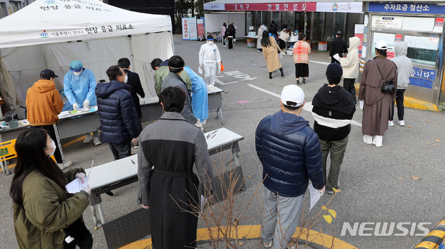 [서울=뉴시스] 이영환 기자 = 이틀 연속 신종 코로나 바이러스 감염증(코로나19) 확진자가 500여명대를 보인 27일 오후 서울 강서구보건소에서 시민들이 코로나19 검사를 받기 위해 대기하고 있다. 2020.11.27. 20hwan@newsis.com