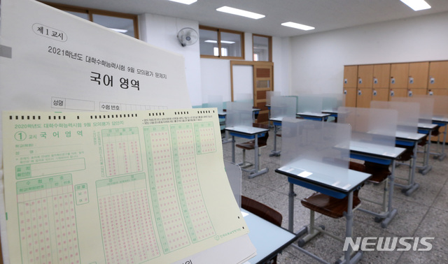 [뉴시스Pic] 사진으로 본 일주일