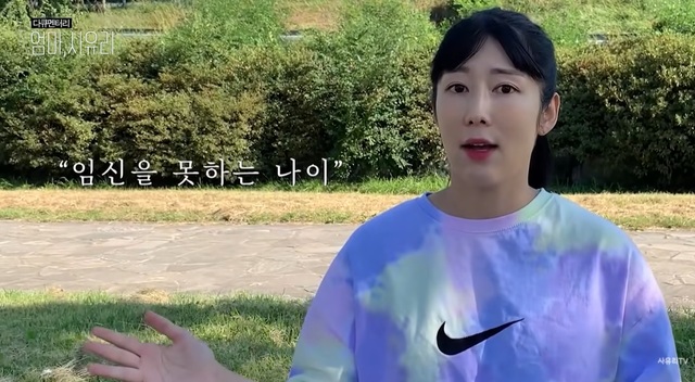 [서울=뉴시스] 방송인 사유리 (사진 = 유튜브 '사유리TV') 2020.11.28. photo@newsis.com