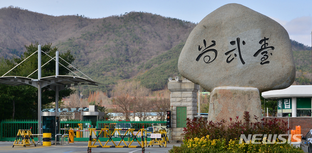 [장성=뉴시스] 변재훈 기자 = 전남 장성군 삼서면 육군 교육훈련시설 상무대. (사진=뉴시스DB) 2020.11.28. photo@newsis.com