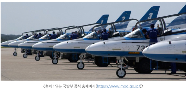 [서울=뉴시스] 블루임펄스. 2020.11.29. (사진=방위사업청 블로그 캡처)