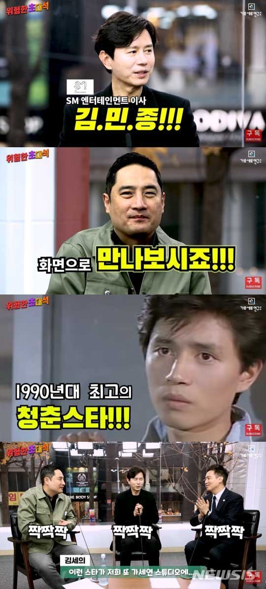 [서울=뉴시스]28일 공개 영상분(사진=SNS 캡처)2020.11.29 photo@newsis.com