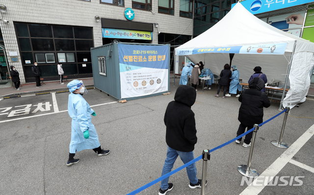 [서울=뉴시스]이윤청 기자 = 29일 서울 양천구 보건소에서 시민들이 코로나19 검사를 받기 위해 대기하고 있다. 2020.11.29. radiohead@newsis.com