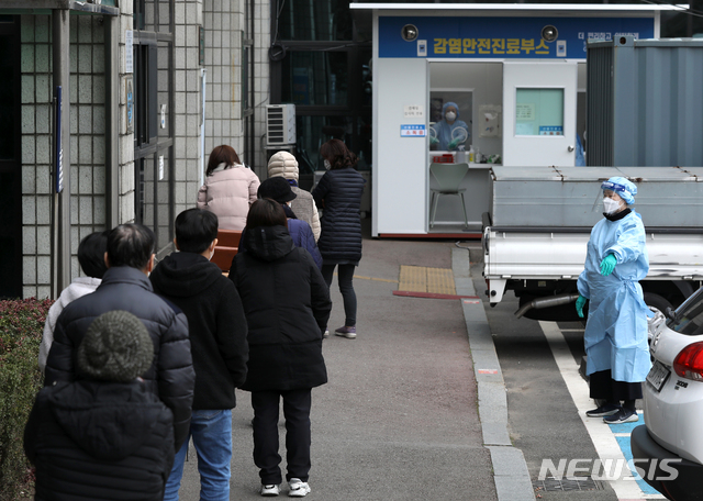 [서울=뉴시스]이윤청 기자 = 29일 서울 양천구 보건소에서 시민들이 코로나19 검사를 받기 위해 대기하고 있다. 양천구는 신종 코로나바이러스 감염증(코로나19) 확진자가 발생한 관내 대입학원과 관련해 접촉자 등 50여명을 대상으로 코로나19 검사를 실시한 결과 전원 음성판정을 받았다고 29일 밝혔다. 2020.11.29. radiohead@newsis.com