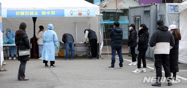 [서울=뉴시스]이윤청 기자 = 29일 서울 양천구 보건소에서 시민들이 코로나19 검사를 받기 위해 대기하고 있다. 양천구는 신종 코로나바이러스 감염증(코로나19) 확진자가 발생한 관내 대입학원과 관련해 접촉자 등 50여명을 대상으로 코로나19 검사를 실시한 결과 전원 음성판정을 받았다고 29일 밝혔다. 2020.11.29. radiohead@newsis.com