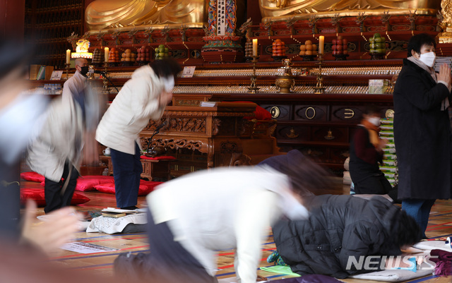[서울=뉴시스] 조수정 기자 = 2021학년도 대학수학능력시험을 나흘 앞둔 29일 서울 종로구 견지동 조계사에서 열린 수능 고득점을 위한 화엄성중법회에서 수험생 학부모들이 절을 하고 있다. 2020.11.29. chocrystal@newsis.com