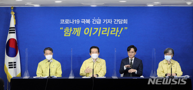 [서울=뉴시스]김병문 기자 = 정세균 국무총리가 29일 오후 서울 종로구 정부서울청사 합동브리핑실에서 열린 신종 코로나바이러스 감염증(코로나19) 극복 긴급 기자간담회에 참석해 수도권 사회적거리두기 2단계 유지와 비수도권 1.5단계 상향에 대한 발표하고 있다. 왼쪽부터 박능후 보건복지부 장관, 정세균 국무총리, 수화통역, 정은경 질병관리청장. 2020.11.29. dadazon@newsis.com