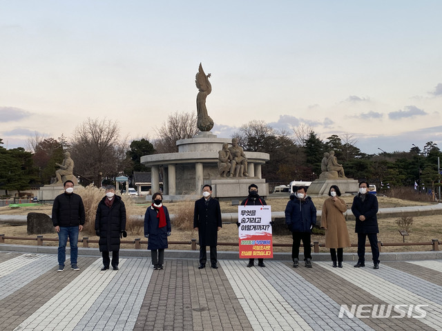 [서울=뉴시스] 전진환 기자 = 주호영 국민의힘 원내대표는 29일 국민의힘 초선의원들이 1인시위를 하고 있는 서울 청와대 분수대 앞을 찾아 격려했다. (사진=국민의힘 제공) 2020.11.29. photo@newsis.com