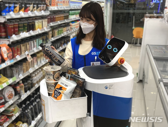 로봇·드론 배달, 냉장 택배함…'첨단유통' GS25로 모인다