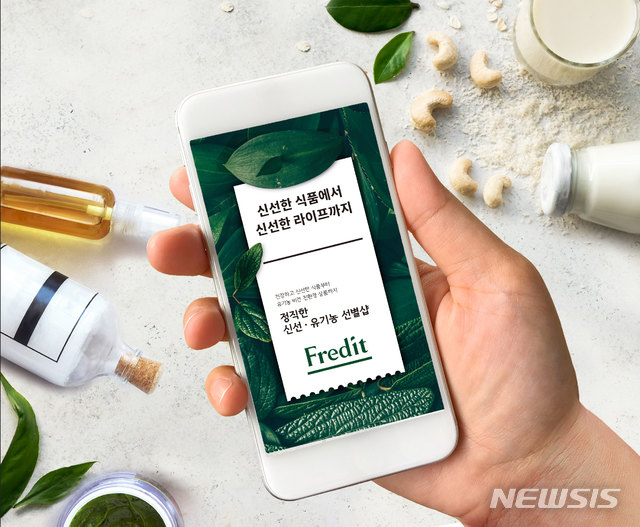 "선택 아닌 필수"…식품·외식업계, 온라인 강화 전략 '눈길'