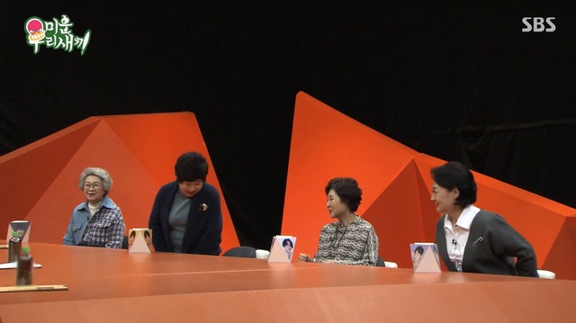 [서울=뉴시스] 29일 방송된 SBS TV 예능물 '미우새' (사진 = SBS) 2020.11.30. photo@newsis.com