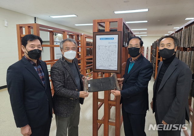 [진주=뉴시스] 경상대학교 매란문고 현판식.