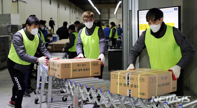 [세종=뉴시스]강종민 기자 = 2021학년도 대학수학능력시험을 사흘 앞둔 30일 오전 세종시의 한 인쇄업체에서 관계자들이 전국으로 배부될 수능 문제지와 답안지를 차량에 옮겨 싣고 있다. 2020.11.30. photo@newsis.com