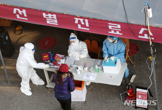[서울=뉴시스]홍효식 기자 = 30일 서울 강서구 보건소에 마련된 신종 코로나바이러스 감염증(코로나19) 선별진료소를 찾은 시민들이 코로나19 검사를 받기 위해 접수하고 있다. 2020.11.30. yesphoto@newsis.com