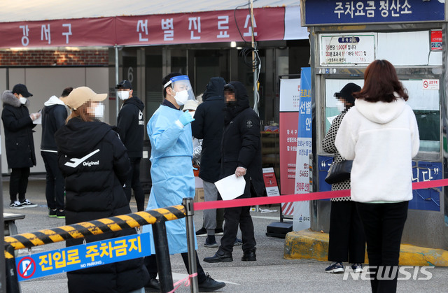 [서울=뉴시스]홍효식 기자 = 30일 서울 강서구 보건소에 마련된 신종 코로나바이러스 감염증(코로나19) 선별진료소를 찾은 시민들이 코로나19 검사를 받기 위해 대기하고 있다. 2020.11.30. yesphoto@newsis.com