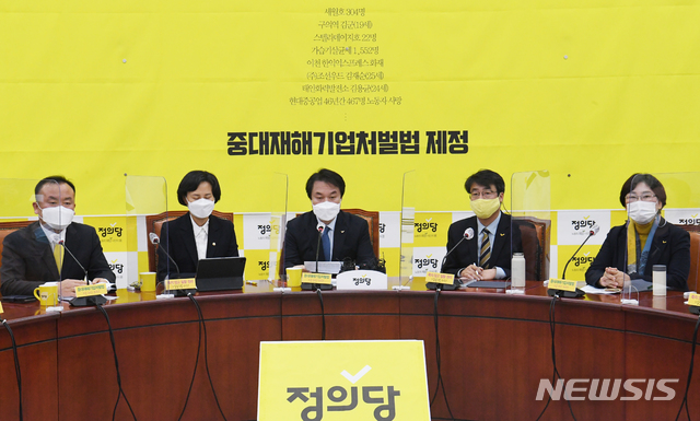 [서울=뉴시스] 최동준 기자 = 김종철 정의당 대표가 30일 서울 여의도 국회에서 열린 대표단회의에서 발언하고 있다. (공동취재사진) 2020.11.30. photo@newsis.com