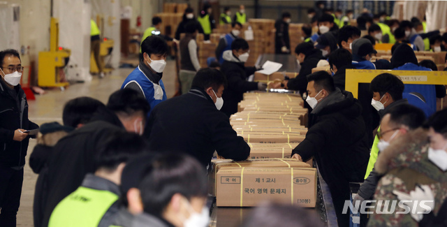 [세종=뉴시스]강종민 기자 = 2021학년도 대학수학능력시험을 사흘 앞둔 30일 오전 세종시의 한 인쇄업체에서 관계자들이 전국으로 배부될 수능 문제지와 답안지를 차량에 옮겨 싣고 있다. 2020.11.30. photo@newsis.com