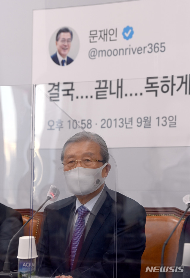 [서울=뉴시스] 김진아 기자 = 김종인 국민의힘 비상대책위원장이 30일 오전 서울 여의도 국회에서 열린 비상대책위원회에서 발언을 하고 있다. (공동취재사진) 2020.11.30. photo@newsis.com