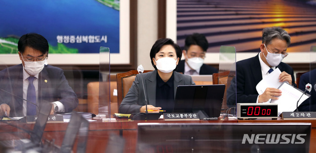 [서울=뉴시스] 전진환 기자 = 김현미 국토교통부장관이 30일 오전 서울 여의도 국회에서 열린 국회 국토교통위원회 전체회의에 출석해 자리하고 있다. 2020.11.30.amin2@newsis.com