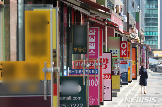 [서울=뉴시스] 고승민 기자 = 서울 잠실의 한 부동산 업체 모습. 2020.11.30. kkssmm99@newsis.com