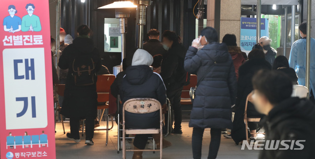 [서울=뉴시스] 조수정 기자 = 지난달 30일 서울 동작구 보건소 신종 코로나 바이러스 감염증(코로나19) 선별진료소를 찾은 시민들이 검사를 받기 위해 대기하고 있다. 이날 0시 기준 신규 확진자는 438명이다. 2020.11.30. chocrystal@newsis.com
