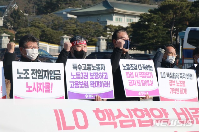 [서울=뉴시스]김동명 한국노총 위원장 및 지도부가 30일 서울 종로구 청와대 분수대 앞에서 ILO 핵심협약 비준 노조법 개악안 폐기 촉구 기자회견을 하고 있다. 2020.11.30. (사진=한국노총 제공) photo@newsis.com