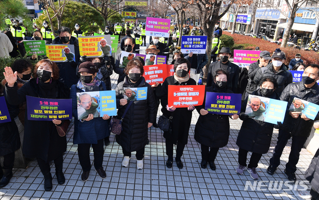 [광주=뉴시스] 류형근 기자 = 전두환 전 대통령이 사자명예훼손 혐의로 광주지방법원에 출석한 30일 오후 광주광역시 동구 광주지방법원 앞에서 5·18 관련 단체 회원들이 전두환의 구속을 촉구하는 피켓을 들고 있다. (공동취재사진) 2020.11.30. photo@newsis.com
