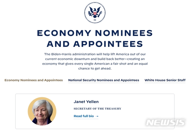 [서울=뉴시스]조 바이든 미국 차기 대통령 당선인 인수위원회가 재닛 옐런 전 연방준비제도(Fed·연준) 의장을 재무장관 후보 내정자로 하는 경제라인 구성을 발표했다. (사진=바이든 인수위 홈페이지 캡처) 2020.12.01.