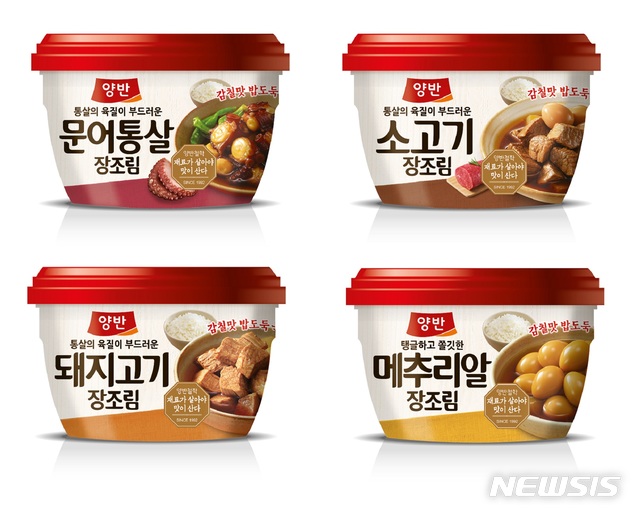 동원F&B, '양반 장조림' 4종 출시 