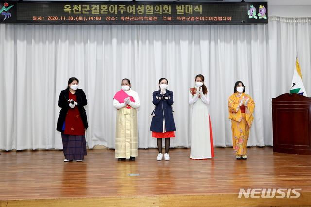 [옥천소식]'결혼이주여성협의회' 회원 103명 공식 출범 등 