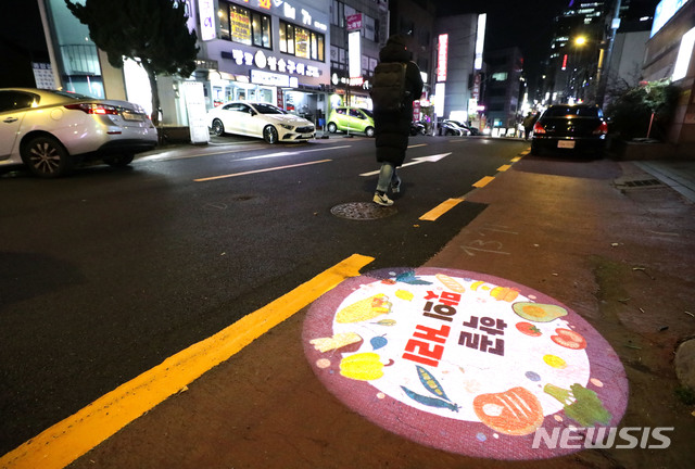 [서울=뉴시스] 서울 강남구 '학골 맛의거리'에 설치된 로고라이트. (사진=강남구 제공) 2020.12.01. photo@newsis.com 