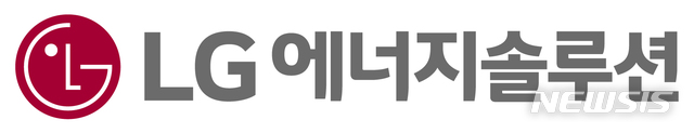 [서울=뉴시스]LG에너지솔루션 CI. 2020.12.01. 