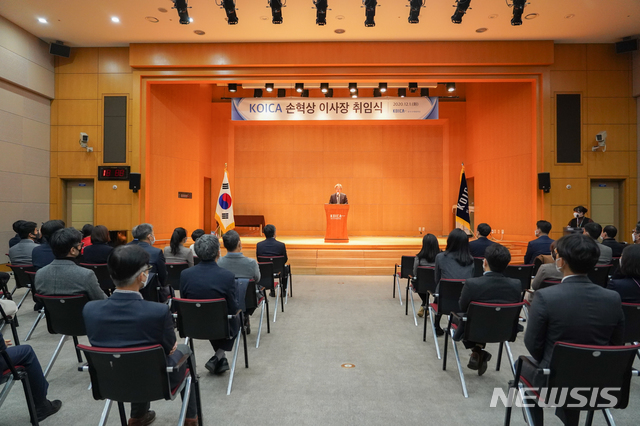 [서울=뉴시스] 대한민국 개발협력 대표기관 코이카(KOICA, 한국국제협력단)의 제 13대 이사장으로 손혁상 전 경희대학교 대외부총장이 취임했다. 코이카는 1일 오전 경기도 성남시 코이카 본부에서 손혁상 코이카 신임 이사장의 취임식을 개최했다. (사진/코이카 제공) photo@newsis.com