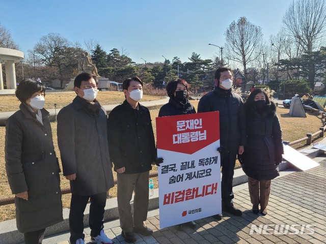 [서울=뉴시스]안철수 국민의당 대표가 1일 이영 등 국민의힘 초선의원들이 1인시위를 하고 있는 서울 청와대 분수대 앞을 찾아 초선의원들과 대화하고 있다.(사진=국민의당 공보실 제공)