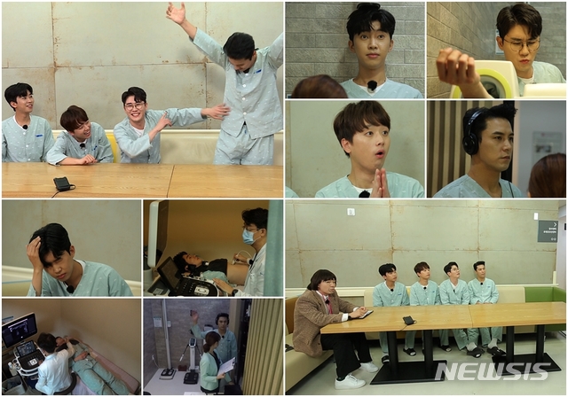 [서울=뉴시스] TV조선 예능 프로그램 '뽕숭아학당' 29회 (사진=TV조선 '뽕숭아학당' 제공) 2020.12.01. photo@newsis.com