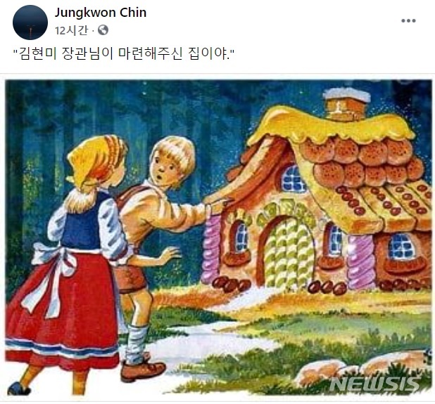 [서울=뉴시스] 진중권 전 교수 페이스북.