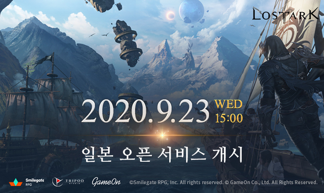 [K게임 위상]스마일게이트, '1조 클럽' 눈앞…크로스파이어의 도전