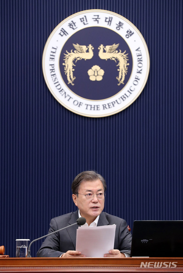 [서울=뉴시스]박영태 기자 = 문재인 대통령이 1일 오전 청와대 여민관에서 열린 영상 국무회의에 참석해 발언하고 있다. 2020.12.01. since1999@newsis.com