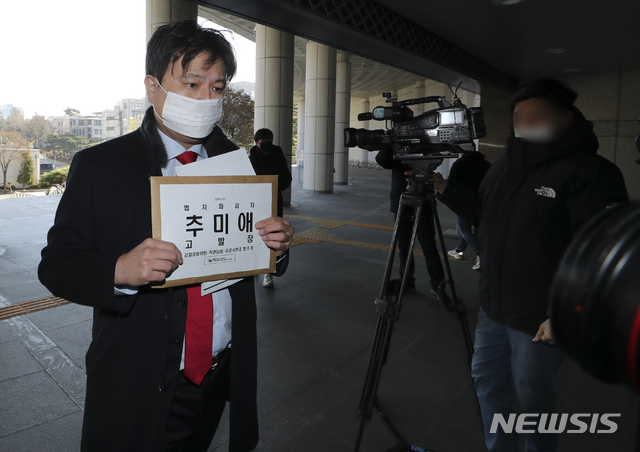 [서울=뉴시스]최진석 기자 = 박주현 한반도 인권과 통일을 위한 변호사모임 변호사가 1일 오전 서울 서초구 대검찰청 종합민원실로 추미애 법무부 장관 직권남용 혐의 고발을 위해 향하고 있다. 2020.12.01. myjs@newsis.com