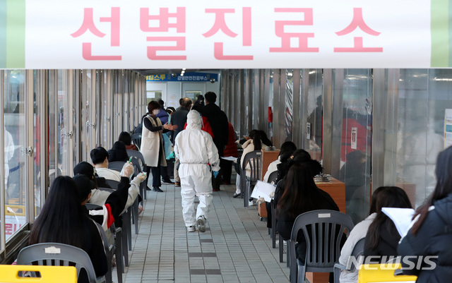 [서울=뉴시스] 이영환 기자 = 1일 오전 서울 동대문구 보건소 신종 코로나바이러스 감염증(코로나19) 선별진료소에서 시민들이 검사를 받기 위해 대기하고 있다. 2020.12.01. 20hwan@newsis.com