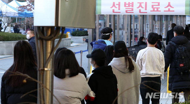 [서울=뉴시스] 이영환 기자 = 1일 오전 서울 동대문구 보건소 신종 코로나바이러스 감염증(코로나19) 선별진료소에서 시민들이 검사를 받기 위해 대기하고 있다. 2020.12.01. 20hwan@newsis.com