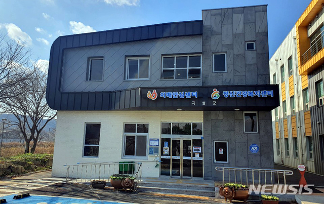 [곡성=뉴시스] 전남 곡성군 치매·정신건강복지센터. (사진=전남 곡성군청 제공) 2026.05.15. photo@newsis.com&nbsp; 