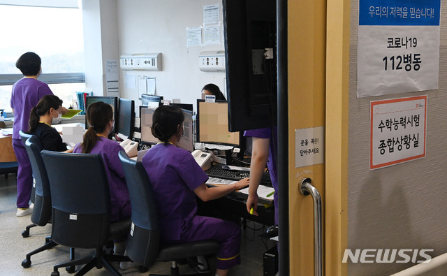 [서울=뉴시스] 고승민 기자 = '2021학년도 대학수학능력시험'을 이틀 앞둔 1일 오후 서울 중랑구 서울의료원 내 코로나19 상황실에서 의료진들이 근무하고 있다. 이 공간은 수능일에 수능 종합상황실로 사용될 예정이다. 서울시는 서울의료원과 남산생활치료센터에 확진 수험생 전용 고사장을 마련하고, 자가격리자 전용 고사장 22곳을 설치할 예정이다. (공동취재사진) 2020.12.01. photo@newsis.com