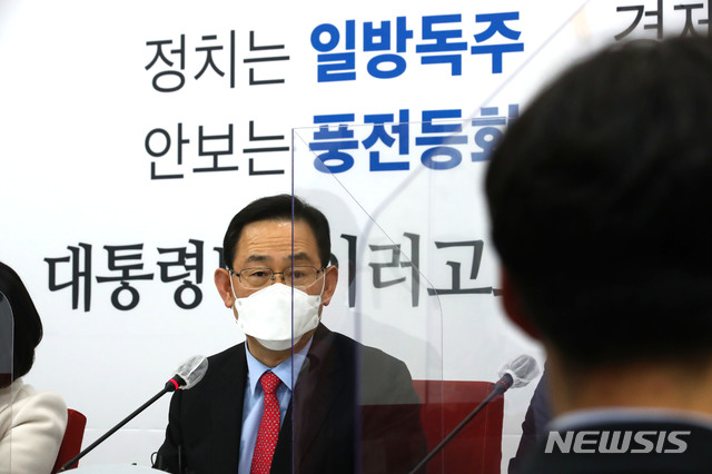 [서울=뉴시스] 전진환 기자 = 국민의힘 주호영 원내대표가 1일 오후 국회에서 기자회견을 열고 서울행정법원의 윤석열 검찰총장이 추미애 법무부 장관을 상대로 신청한 직무배제 효력 집행정지 결정에 대해 입장을 밝히고 있다. (공동취재사진) 2020.12.01. photo@newsis.com